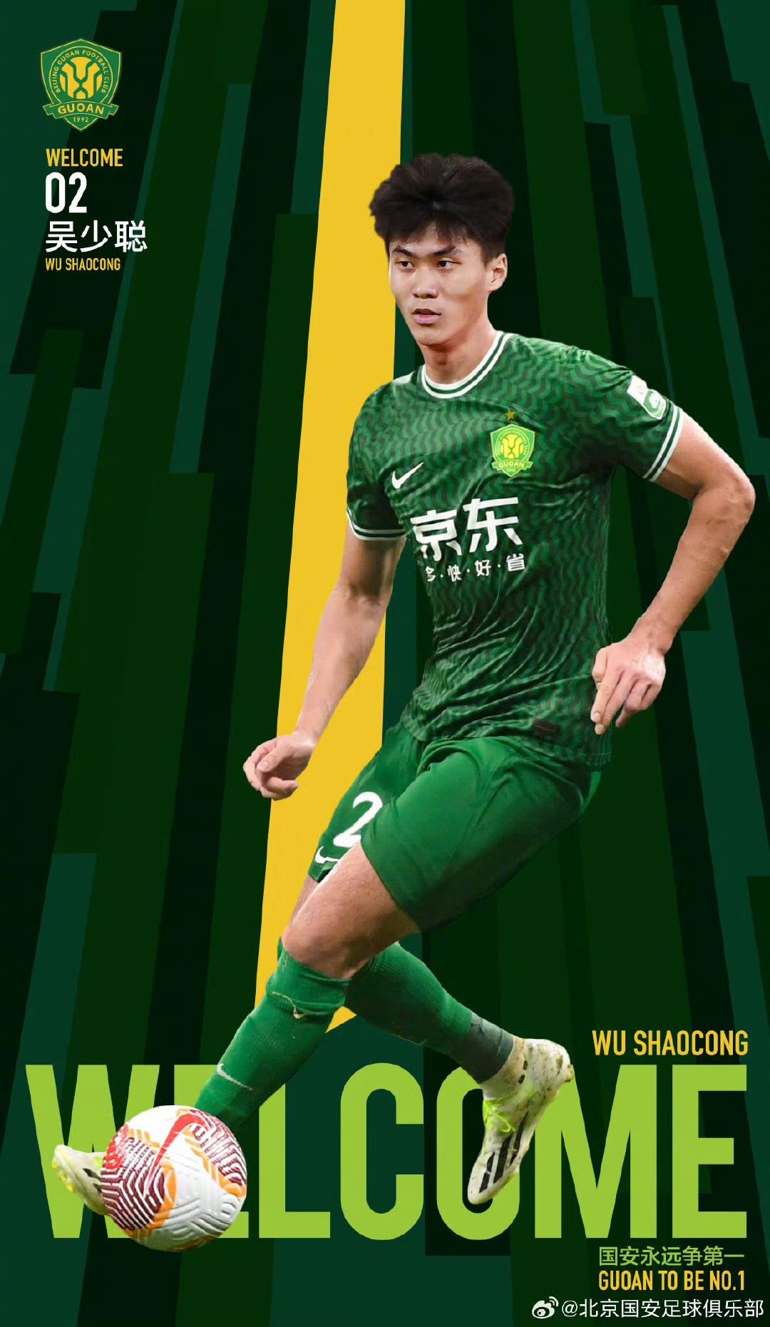 关于北京国安发布备战花絮;官宣日回应争议;NBA总决赛任务艰巨;更衣室氛围转暖的信息 关于北京国安发布备战花絮;官宣日回应争议;NBA总决赛任务艰巨;更衣室氛围转暖的信息