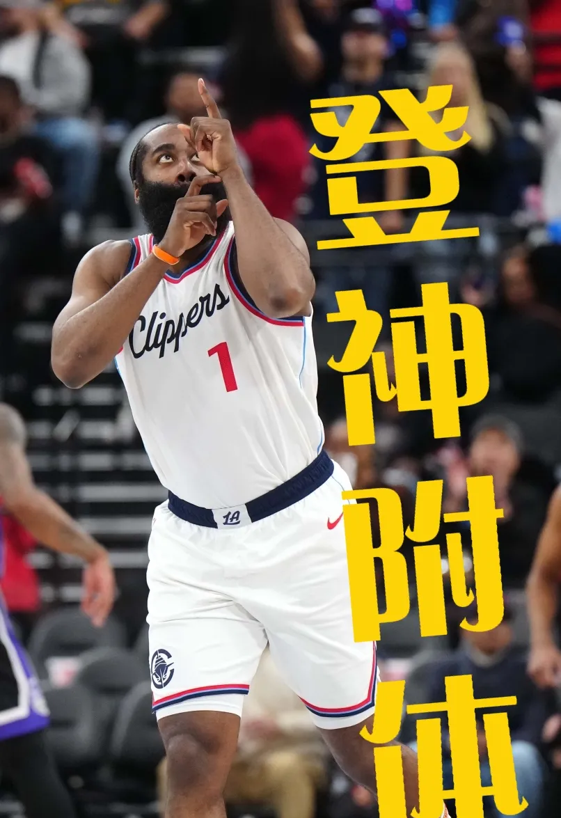 j9九游会关于哈登连续十场比赛得分超过逆转，公牛挑战极限！的信息