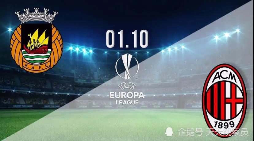 九游会J9官网风云突变AC米兰今晚内部沟通；葡超版图或变；气氛紧张；团队化学反应显著的简单介绍
