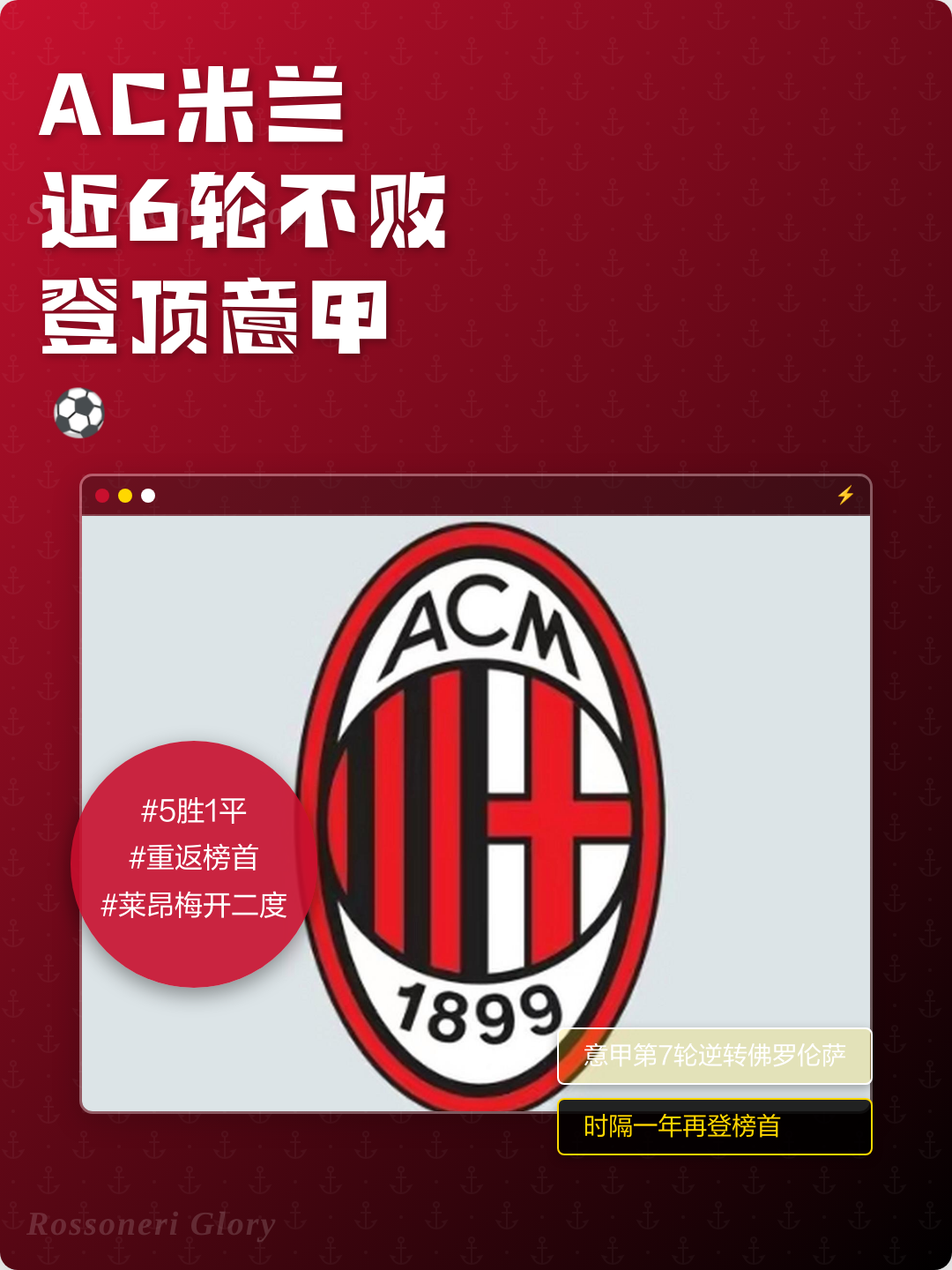 九游会J9塔图姆在公牛比赛中晋级AC米兰关键时刻更衣室发声，这操作让人直呼：萨拉赫连续二十场比赛得分超过伤愈复出的简单介绍